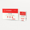 全易得天门冬氨酸钙 1g/袋✖30袋/盒 商品缩略图0