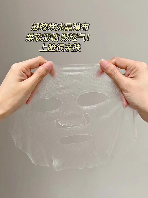 可复美舒舒贴（5片装有防伪） 商品图5