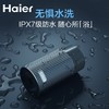 海尔（Haier）智能感应剃须刀便携式迷你刮胡刀男士刮胡须刀送男友老公爸爸HD11极夜灰 商品缩略图0