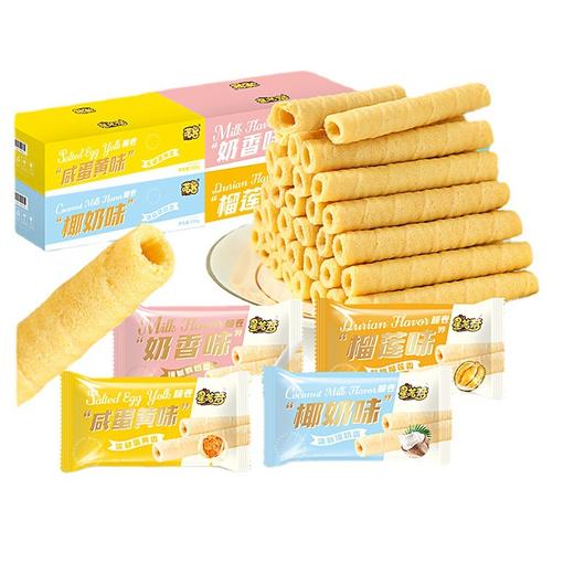 「8.5元包邮！4款口味」奶香榴莲椰奶咸蛋黄多口味脆卷休闲零食喏酱星喏梦8包48支礼盒装 商品图4