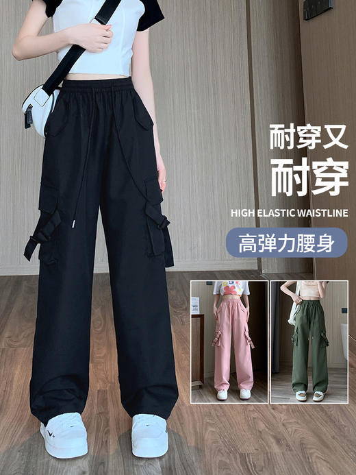 【春夏新款 高腰宽松】新款工装阔腿裤子女，高腰宽松设计，更显迷人曲线。加入运动元素，塑造美式直筒线条，自信展现梨形身材魅力。 商品图1