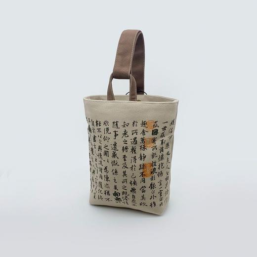 中国风王羲之书法兰亭序环保手提遛弯水桶包包手腕手机收纳袋 商品图3