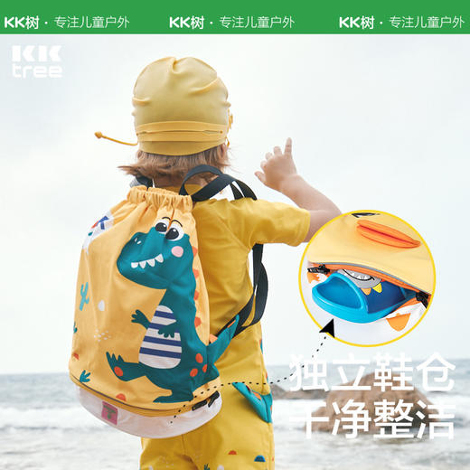 KK树儿童游泳包干湿分离男童女童防水包沙滩游泳装备双肩背包收纳立体卡通泳包 商品图2