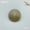 F1703 商品缩略图2