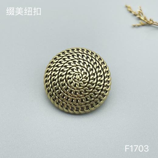 F1703 商品图2