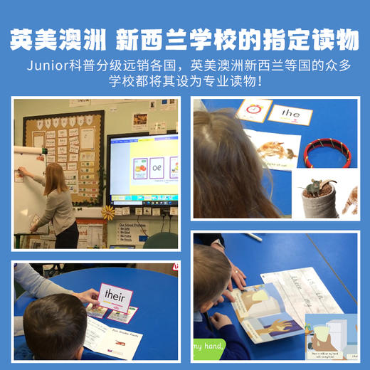 【翻译官妈妈专享】junior 科普解码书分级绘本童书阅读 商品图3
