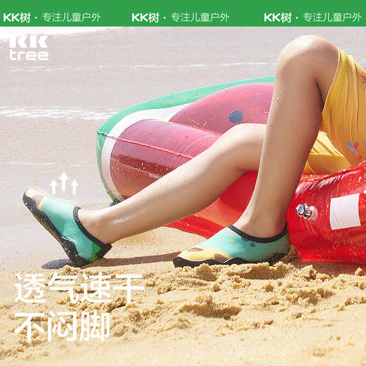 KK树儿童沙滩袜鞋男童女童溯溪鞋海边潜水防滑防割宝宝游泳浮潜鞋 商品图1
