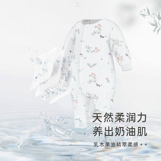 英氏【乳木果】婴儿衣服宝宝包屁衣新生儿连体哈衣年四季款 商品图1