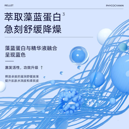 【限时折扣】福瑞达颐莲玻尿酸水光盈润软膜 商品图2