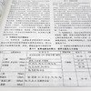 官网 热处理手册 第4卷 热处理质量检验和技术数据 第5版 中国机械工程学会热处理分会 热处理质量检验和技术数据 热处理技术书籍 商品缩略图3