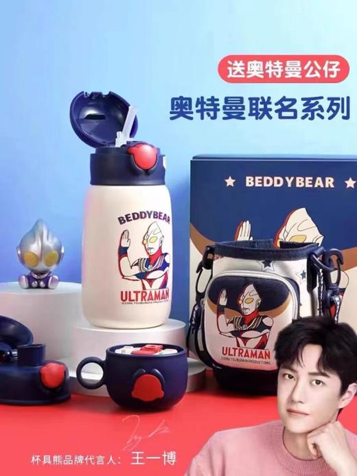 小木马生活馆杯具熊保温杯 商品图0