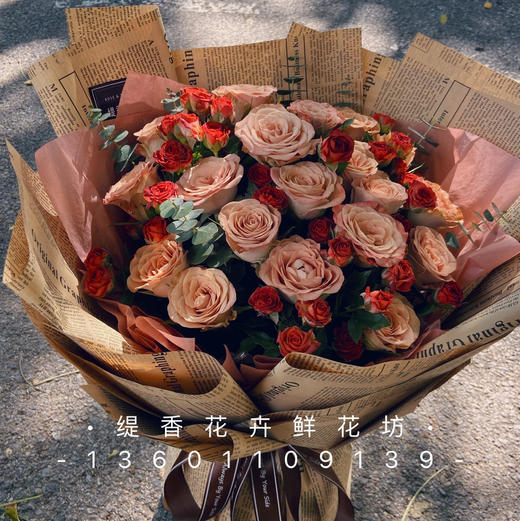 【爱情罗曼史】19朵卡布奇诺玫瑰➕巧克力蔷薇浪漫精品花束 商品图0