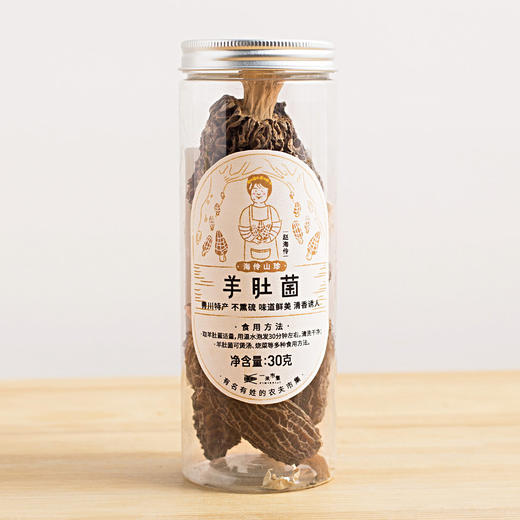 一米市集严选 羊肚菌(干货) 30g/瓶 人工仿生栽培干制 香浓味醇 商品图0