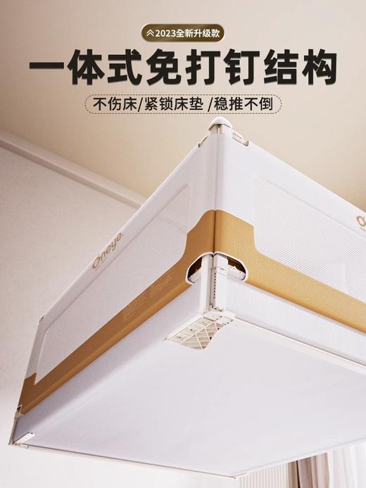 【分销】【配件】三面一体式免钉床围栏 免打孔护栏 适合两面以上安装 商品图2