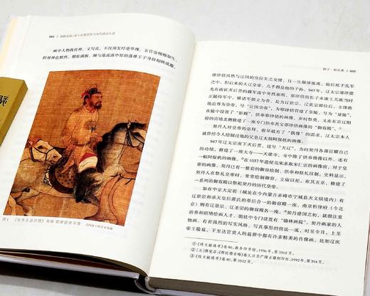 黄博教授签名本：《如朕亲临：帝王肖像崇拜与宋代政治生活》，精装，32开，黄博著，山西人民出版社2023年一版二印，284页，定价86，售价80元。 商品图11