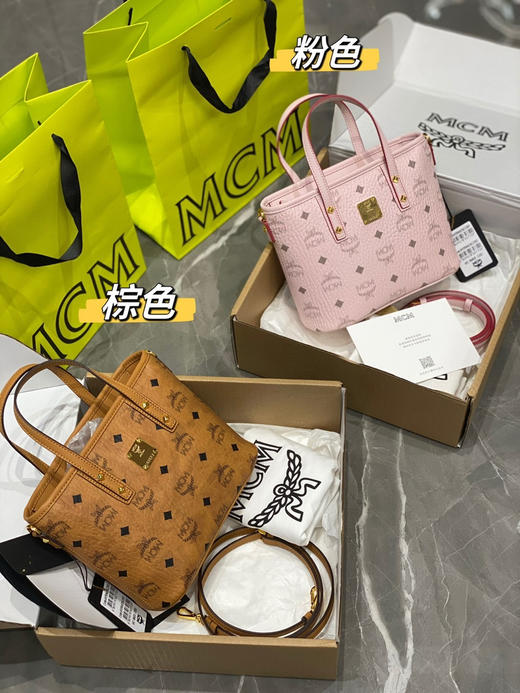 mc迷你菜篮子经典款（原厂白癜风皮料） 商品图3