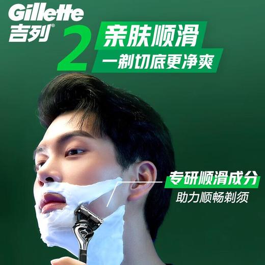 吉列剃须泡清新柠檬型 210g/瓶 商品图4