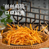 贵州特产但家麻辣土豆丝 商品缩略图3