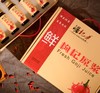 【红枸杞原浆】礼盒装 商品缩略图3