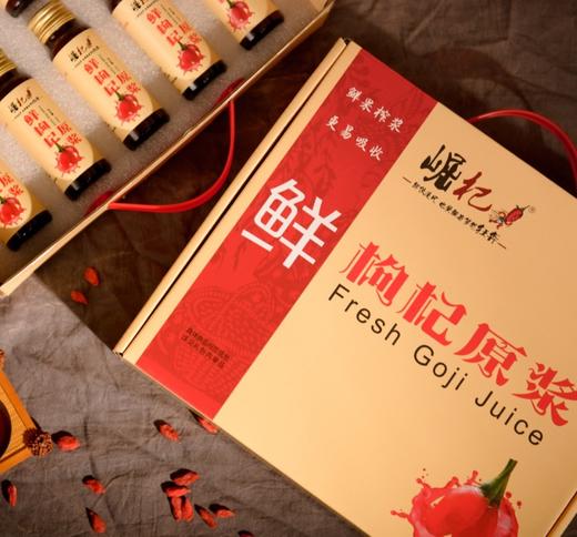 【红枸杞原浆】礼盒装 商品图3