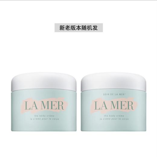 美国  LA MER/海蓝之谜身体身体乳300ml  版本随机发 商品图1