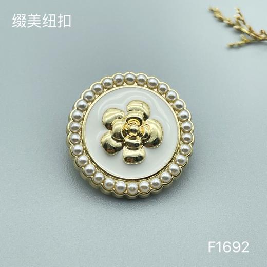 F1692 商品图2