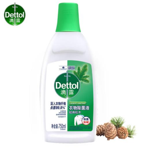 滴露衣物除菌液经典松木750ml 商品图0