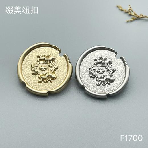 F1700 商品图0