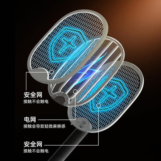 扬子折叠电蚊拍K27 商品图4
