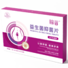 暗香女性益生菌片 平衡女性私密菌群 健康舒爽无烦恼 商品缩略图2