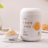 珍善源小麦胚芽粉 方便省心  营养丰富  500g/瓶  易冲泡 商品缩略图0