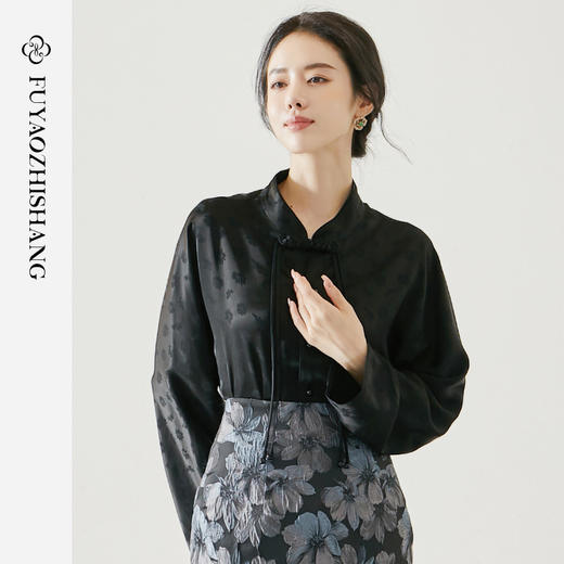 IWY/扶摇系列 秋季国风提花立领盘扣衬衫FYB250 商品图0