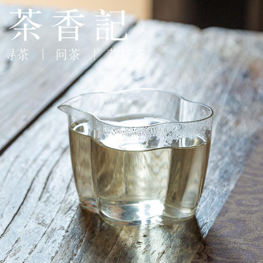 茶香记 困鹿山银针022 云南白茶 大叶种单芽 香气馥郁 清甜鲜爽 高性价比 商品图3