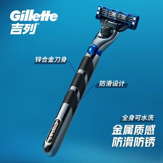 吉列锋速3突破1刀架2刀头1刀头盖旅行装 商品图5