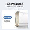 美的（Midea）空调 KFR-35GW/N8MWD1 纤白 商品缩略图5