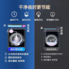 海尔精华洗洗衣机 10公斤洗烘一体机 超薄540超大筒径滚筒洗衣机XQG100-HBD14396LU1 商品缩略图2