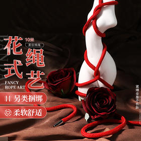 【SM-ebde】 SM捆绑棉绳