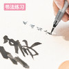 飞乐鸟自来水笔便携式画笔尼龙画笔水彩淡彩水溶彩铅书法 商品缩略图4
