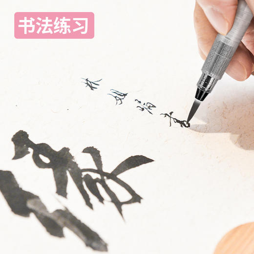 飞乐鸟自来水笔便携式画笔尼龙画笔水彩淡彩水溶彩铅书法 商品图4