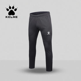 卡尔美秋冬男式针织收腿长裤