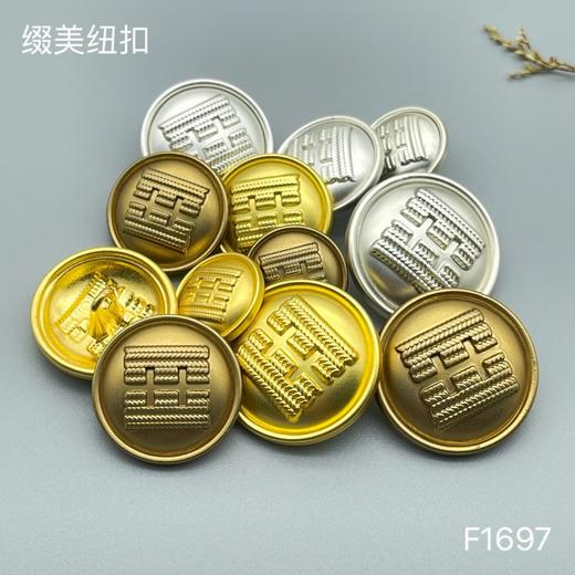 F1697 商品图4