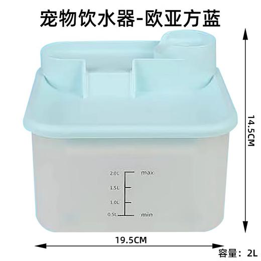 猫咪饮水机自动循环宠物喂水器狗狗喝水猫水盆流动水壶过滤芯活水 商品图3