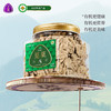 觅菓有机AA+云南纸皮晚熟大核桃原味孕妇大坚果新货400g罐装零食 商品缩略图0