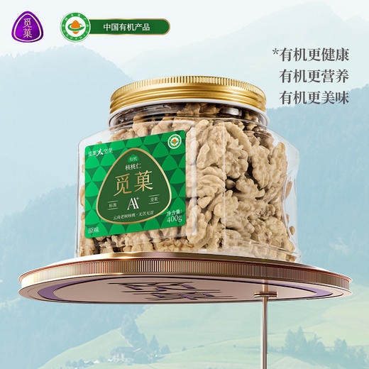 觅菓有机AA+云南纸皮晚熟大核桃原味孕妇大坚果新货400g罐装零食 商品图0