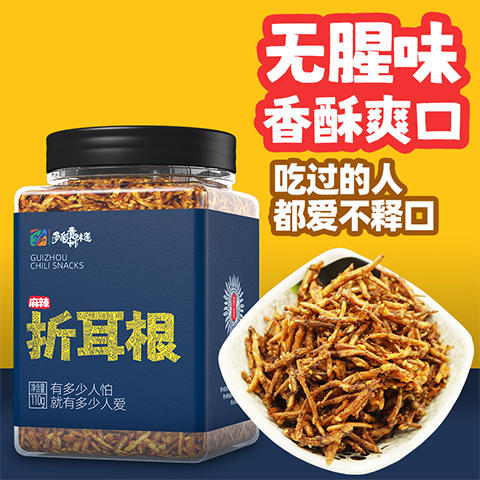 册亨优选折耳根 商品图0