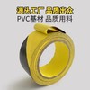 【ZK】反光胶带  e捷帮  卷  E281 商品缩略图1