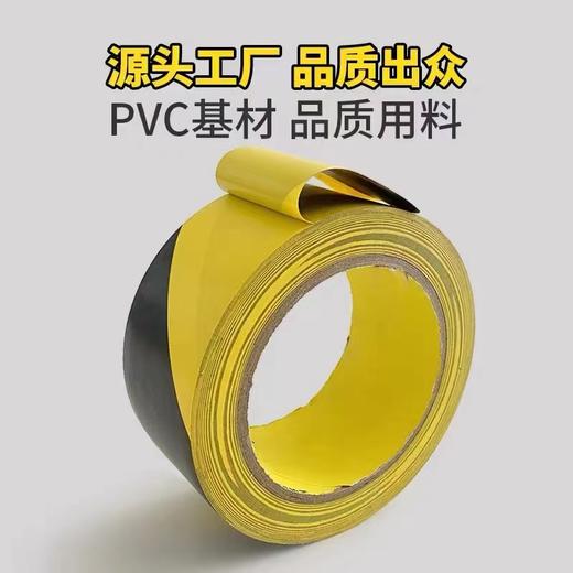 【ZK】反光胶带  e捷帮  卷  E281 商品图1