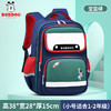 巴布豆书包小学生女孩1-3-6年级男双肩背包超轻减负护脊_HLY 商品缩略图12