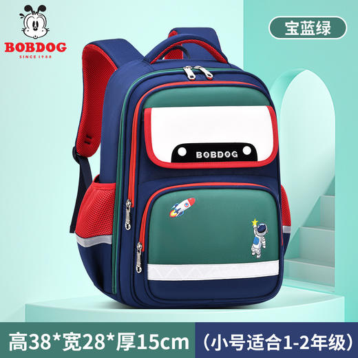 巴布豆书包小学生女孩1-3-6年级男双肩背包超轻减负护脊_HLY 商品图12