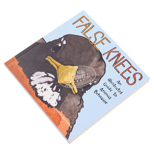 【中商原版】我能有什么坏心思呢 去码头整点薯条原著漫画 False Knees英文版 蠢萌小动物绘本漫画书 英文原版 Joshua Barkman 商品图2